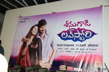 Seenugadi Love Story Movie Audio Launch